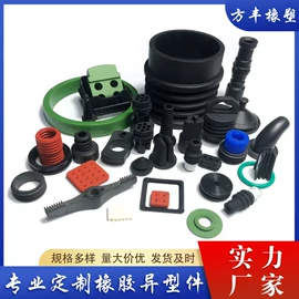 工业橡胶;工农业塑料;高低压橡胶管