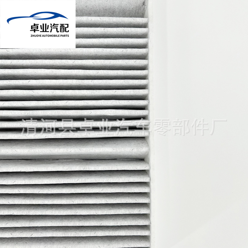 Suitable for Mercedes-Benz Amg/Gle350 (W167) Built-In Air Conditioning Filter A1678350400 Antibacterial Filter Element
