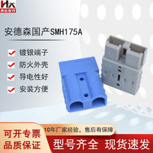 SMH175AaɭԴӲɫ늄Ӳ܇܇늙C^