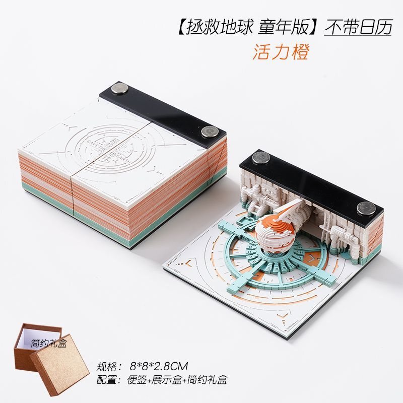 2023年地球を救うカレンダー3d立体便箋紙地球儀兎年手裂き紙彫刻三次元卓上カレンダー|undefined