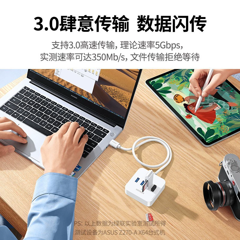 Akihabara набор удлинителя usb3.0 разделитель расширение ноутбук высокоскоростной один к четырём мультипортовая расширительная док-станция