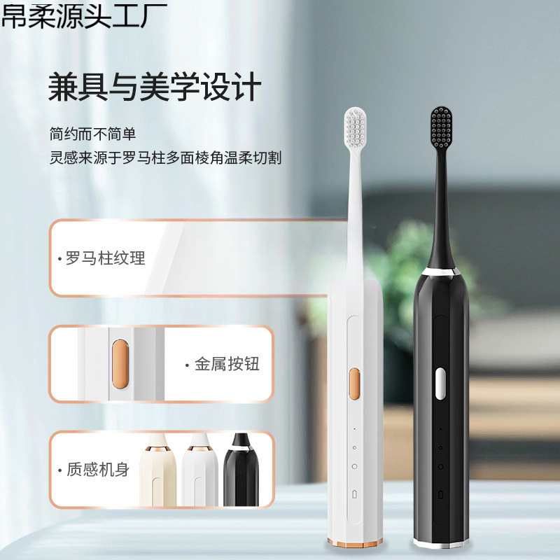 2025 New Smart Sonic Electric Toothbrush Adult Couple Home Waterproof Soft-Bristled Electric Toothbrush Wholesale Style