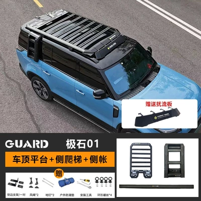 Account Car Off-road Modified Platform – Roof rack - roof-platform-ladder-vinyl-side-account