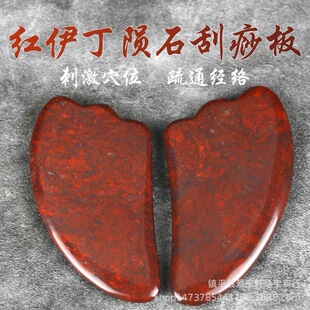 �½��t����ʯ�F�Eʯԭʯ��ʯ��ͨ�B��uѪʯ��Ħ�����ֱ��؛Դ