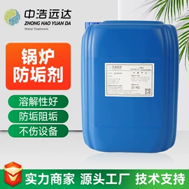 其他水处理;缓蚀剂;杀菌灭藻剂