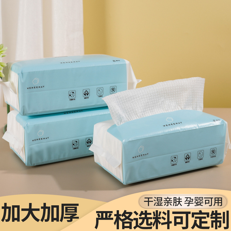 Disposable Facial Cleansing Towel, Pull-Out Type, Ef Texture, Dry and Wet Dual-Use, Lint-Free, Gentle Makeup Removal and Cleansing