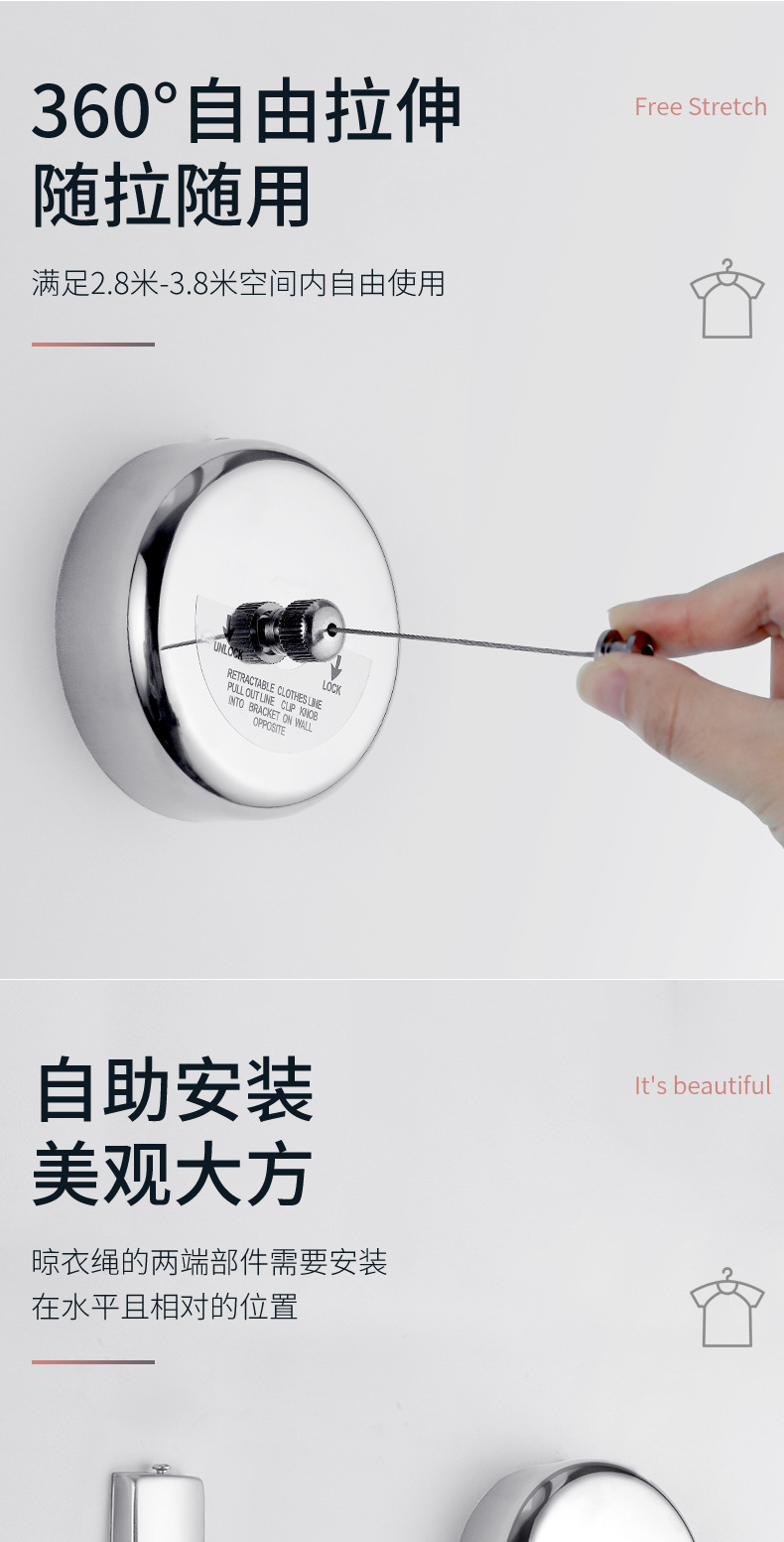 晾衣绳 晒衣绳 伸缩晾衣绳 钢丝晾衣绳 隐形晾衣绳 晾衣绳 伸缩 不锈钢晾衣绳 户外晾衣绳 挂衣绳 免打孔晾衣绳 晾衣绳 钢丝 晾衣绳 不锈钢 酒店晾衣绳 尼龙晾衣绳 室内晾衣绳 衣绳 晾衣绳 隐形 不锈钢晒衣绳 伸缩晒衣绳 不锈钢伸缩晾衣绳