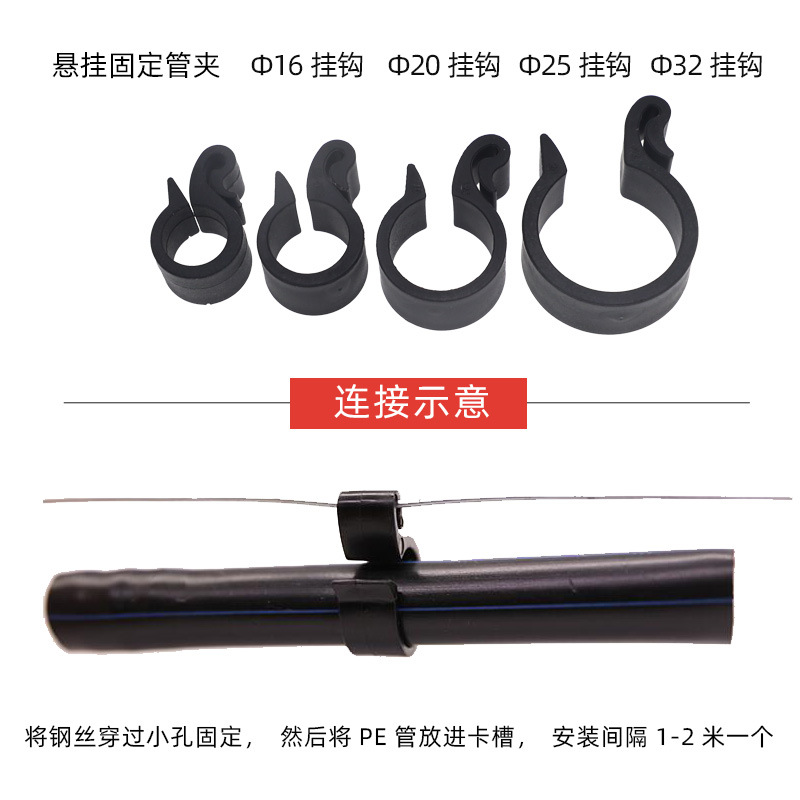 16MM 20MM 25MM 32MM tubo PE suspensión clip riego interior y exterior no incluye impuestos