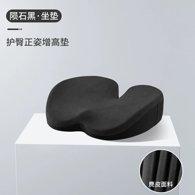 waist support cushion memory foam Waist support - suede-meteorite-black-single-cushion