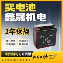 ��݆Ħ��܇110/150/175����¡����S�o��늳�12V9AH���ƿ