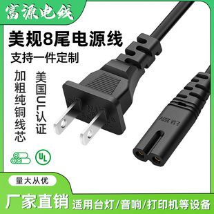 ��Ҏ�ɲ�UL�J�C�Դ�����~о����������ʽ���˲��^8��β��о