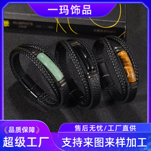 加工定制虎眼石男士皮革手镯欧美热 卖多层手链磁铁扣不锈钢扣