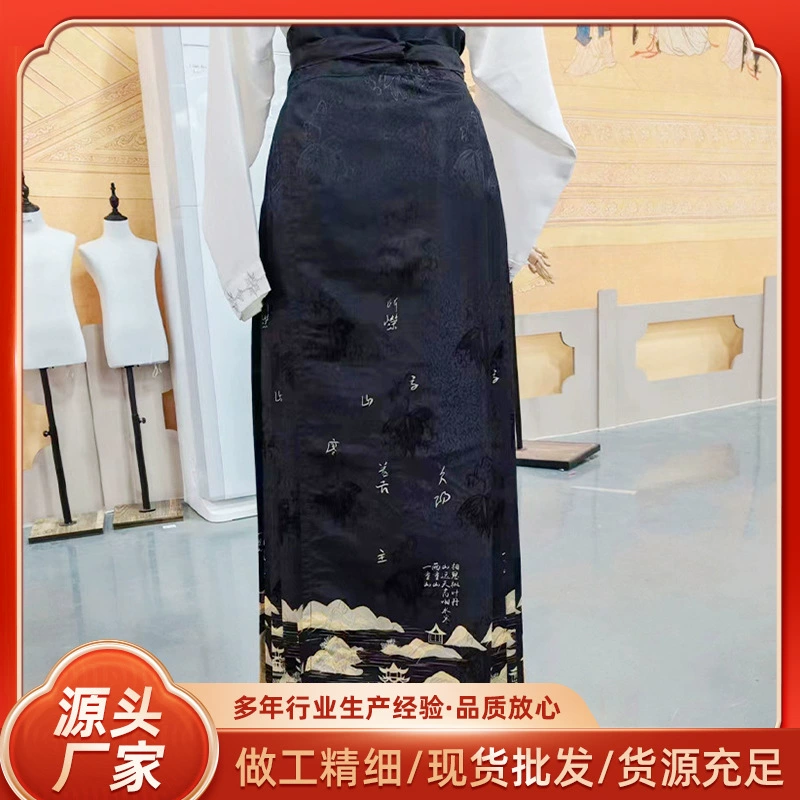 Золотая пейзажная юбка с конским лапшой