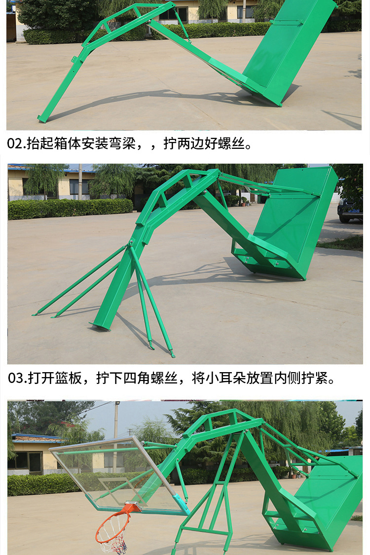 篮球架详情_19.jpg