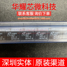 LTC3417AIFE-2 ȫ��ԭ�b ���bTSSOP-20 DC-DC�ԴоƬ