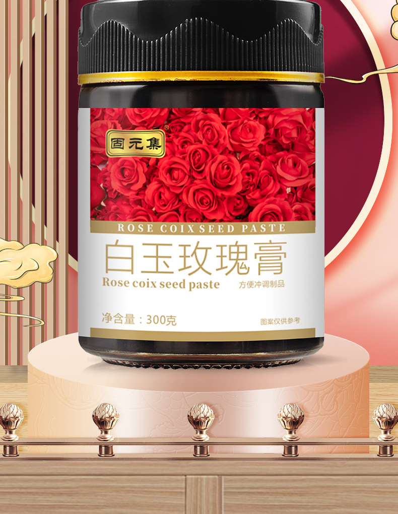 Bai Yu Rose Paste (White Jade Rose Herbal Paste) — Angelica, Bai Zhi & Fu Ling Herbal Paste, 300g overview
