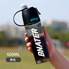 Transparent black bnt600mll enlarged spray + cup brush food grade pc material