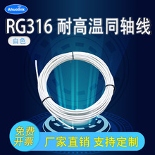 �����~о��/�͸ߜ��F�������l������l��RG316ͬ�S��|���ҕ�쾀