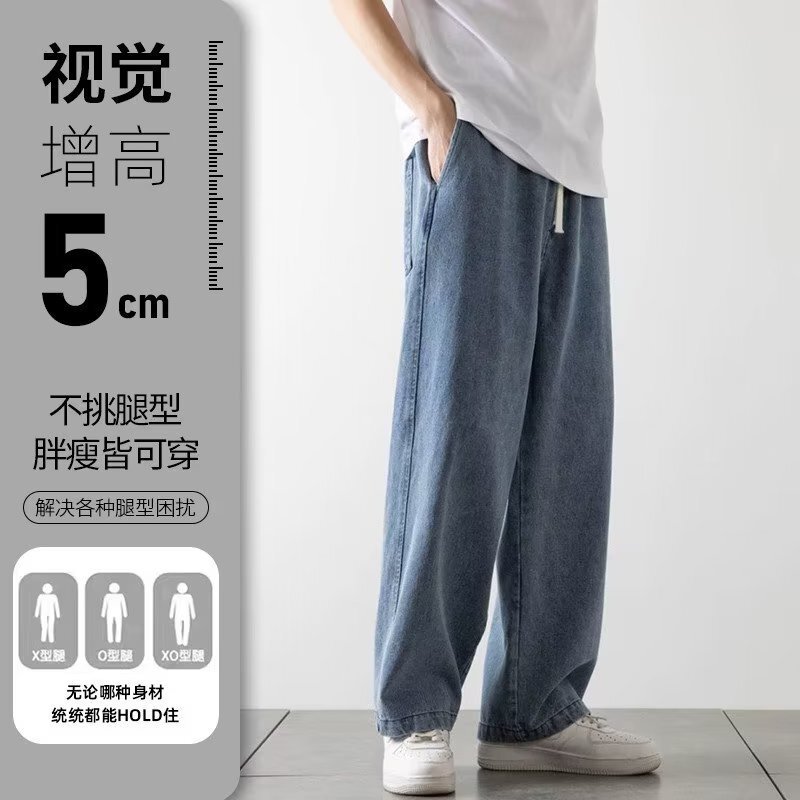 Ins Trendy Brand Washed Jeans Boys Autumn Harajuku Style Straight Loose All-match High Street Casual Pants Pants Ins Trendy Brand Washed Jeans Boys Autumn Harajuku Style Straight Loose All-match High Street Casual Pants Pants