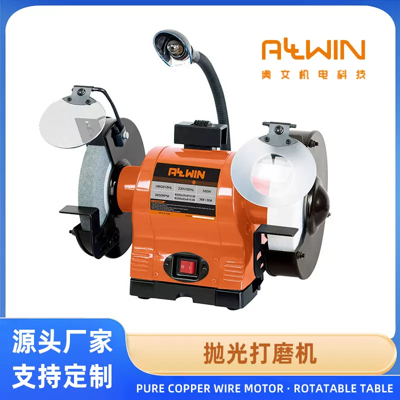 8寸电动砂轮机个人家用DIY台式多用抛光机双头砂轮打磨机多功能