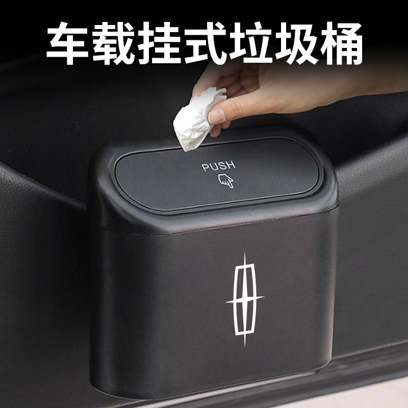 车载垃圾桶多功能创意车用前后排挂式收纳桶车内垃圾收纳桶车用品|undefined