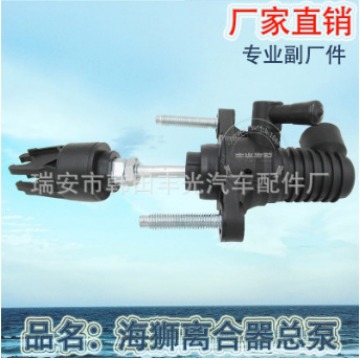 适用于丰田海狮离合器总泵31420-0K013汽车离合器总泵