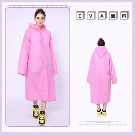 连体雨衣/披;包装薄膜;分体雨衣/披