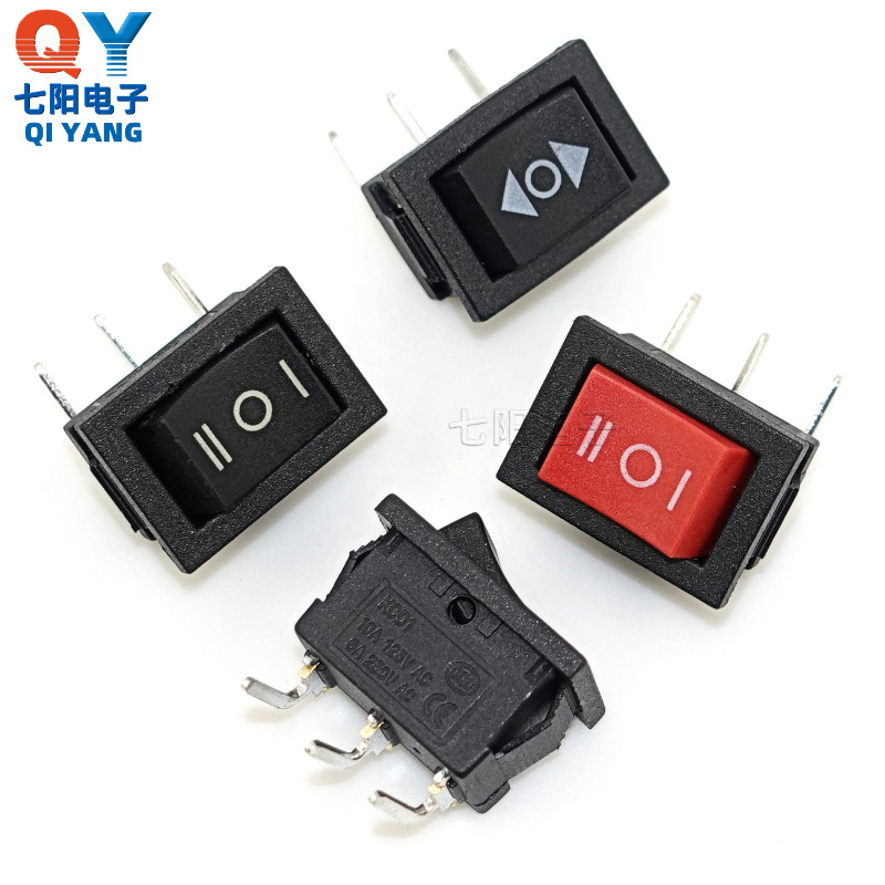 直销KCD1弯脚船型开关 尺寸15*21 三档3脚 翘板电源开关 三档开关