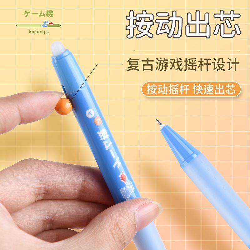 金万年按动可擦笔Ins风小学生专用创意ST头磨磨擦中性笔晶蓝色|undefined