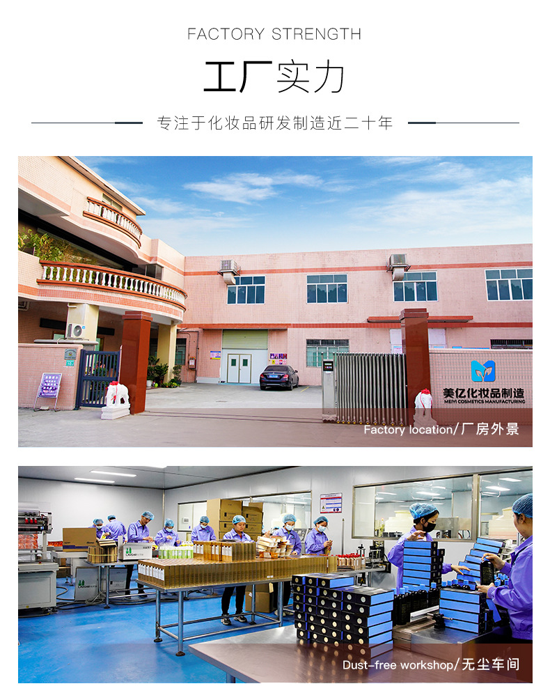 详情_-纽仕维他命柔顺精华乳_09