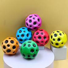 6.3cm星空弹力球月石球休闲娱乐儿童减压发泄玩具批减压发泄球