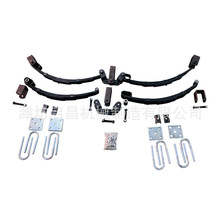 拖车双轴板簧套件减震悬挂总成5, 6, 7, 8, 9片板簧厂家定制