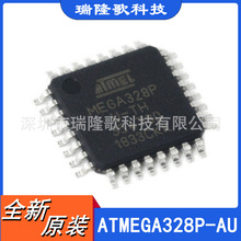 ATMEGA328P-AU TQFP-32 32K闪存贴片 8-bit Microcontroller