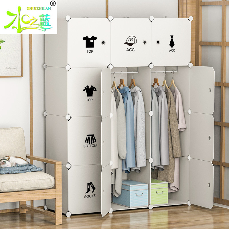 DIY魔片塑料储物柜 简易卡通组合式收纳衣柜柜子衣服可堆叠组合柜