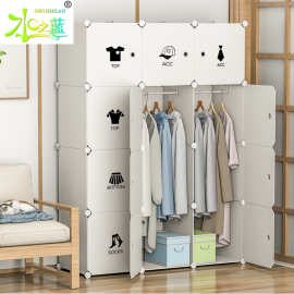 DIY魔片塑料储物柜卡通组合式收纳衣柜柜子衣服可堆叠组合柜鞋柜