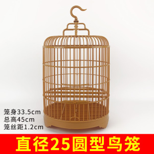 ����/�t��/��˼/�Sȸ/���BС�̈́e���A���B�\ֱ��25cm�B�\