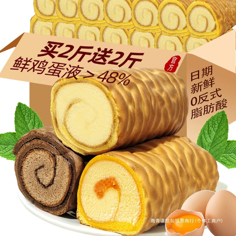 Тигровый пирог, мясная нить, сэндвич, хлеб, целая коробка, питательный студенческий завтрак, закуски, сэндвич, тосты, хлеб