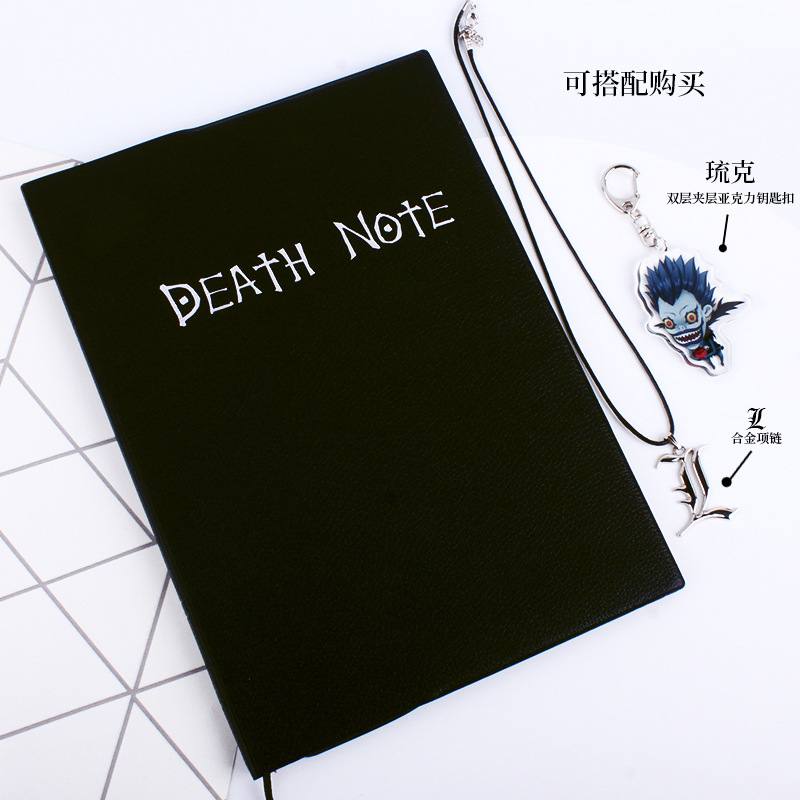 动漫周边笔记本死亡笔记本带羽毛笔 deathnote 漫展 批发代发文具