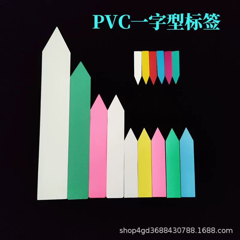 Этикетка слова для печати, этикетка растений, этикетка для цветоводства, вставная этикетка