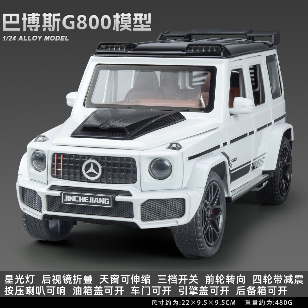 Modelo de coche de aleación Lijiaxing 1:24 Barbos Star Top Vehículo todoterreno con sonido y luz atrás Modelo de sonido de coche de juguete