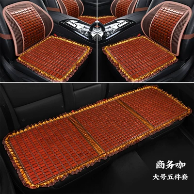 New Summer Bamboo Car Seat: Cool pad - business-coffee-five-piece-set-lace