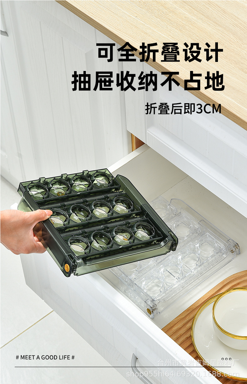 鸡蛋盒_12.jpg