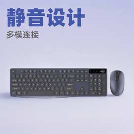 UMILA无线键盘鼠标套装SC601金属蓝静音充电多模连接