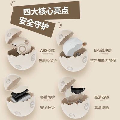 and women winter warm cute — Motorcycle Safety Supplies
