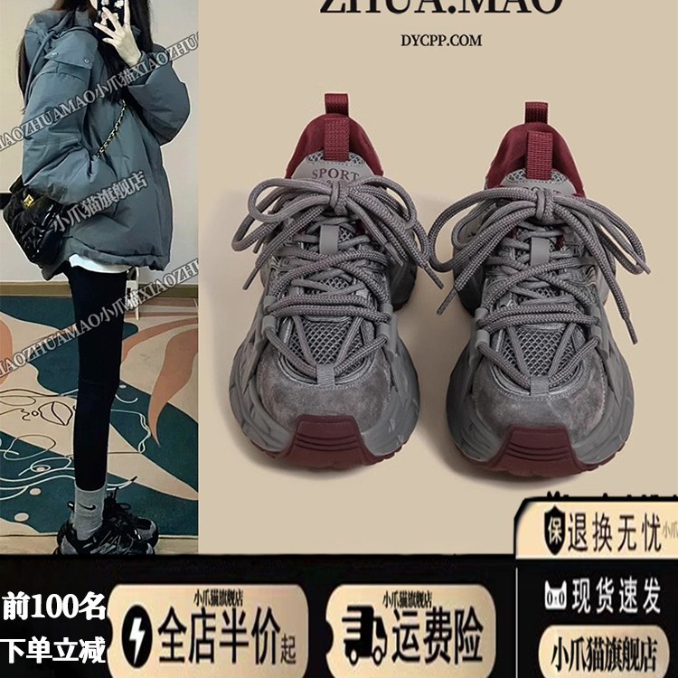 Thick-Soled Dad Shoes for Women 2025 Autum New Style Retro Color Matching Casual Shoes for Small People, Popular Small Sports Shoes That Show Feet