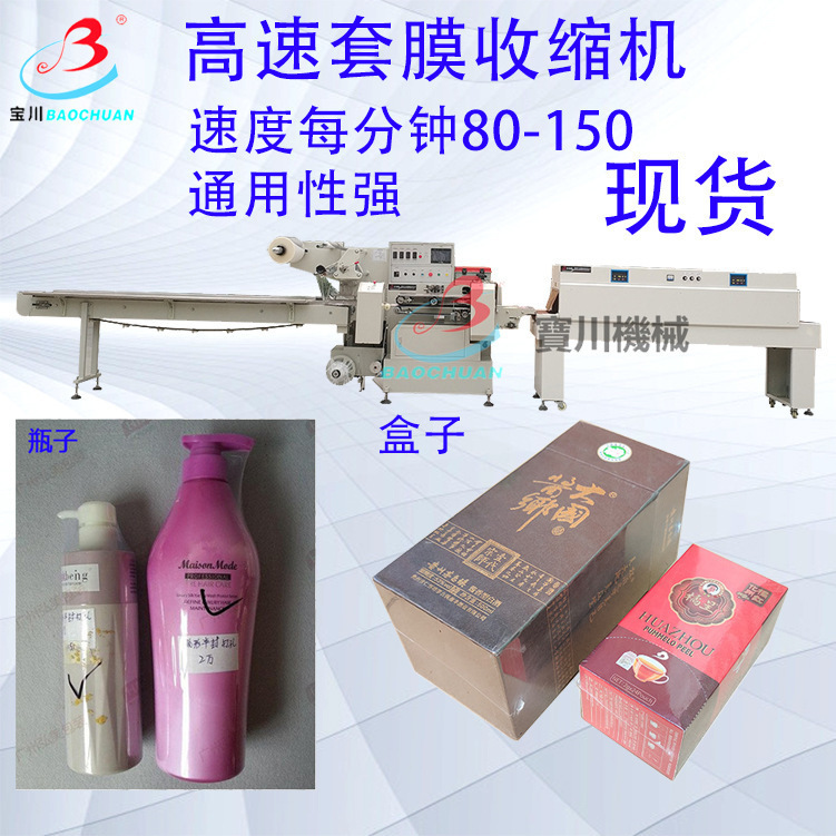 Instructions School Packing Machine Automatic Bath Ball Packing Machine Mop Rubber Head Packing Machine Bottled Automatic Packing Machine