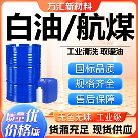 酯;二元醇;涂料稀释剂