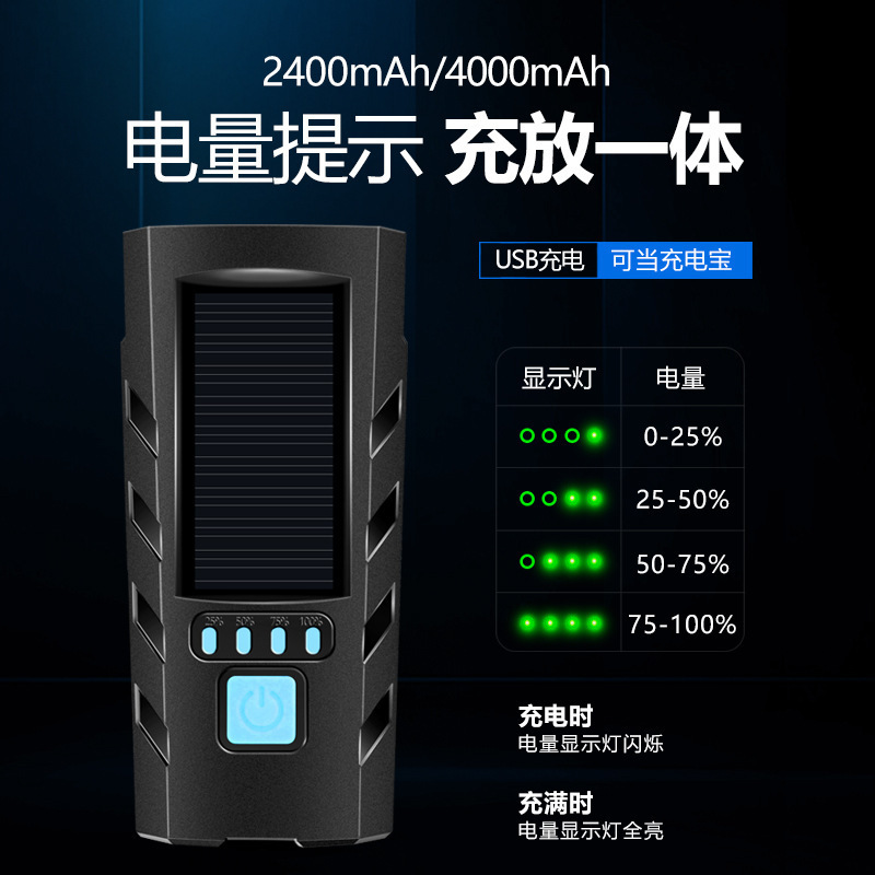 Transfronteriza nueva bicicleta luz faro cuerno doble luz solar recargable fuerte luz linterna noche montar equipo de luz