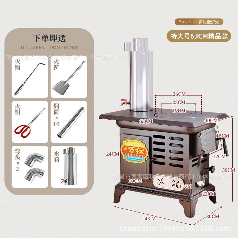 柴火取暖炉柴煤两用炉子家用冬天室内采取暖炉新型农村无烟烤火炉|undefined