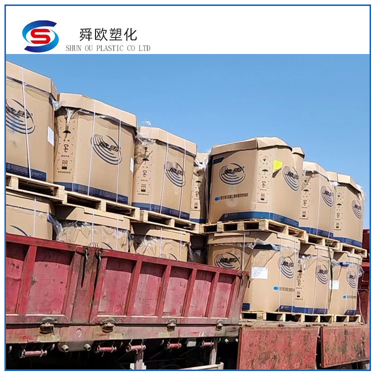 PYJJ-35kV WMP-1203 聚乙烯绝缘电缆用过氧化物交联半导电屏蔽料